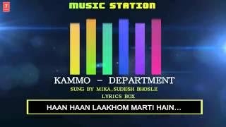 Kammo [Full Song] - Department.