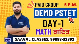 Paid Lecture Math Day-1 || Mission PSTET-2025 Batch-2 || SAAVAL CLASSES || M: 99888-32392