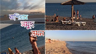 One Of The Most Beautiful Sea Beach In Russia