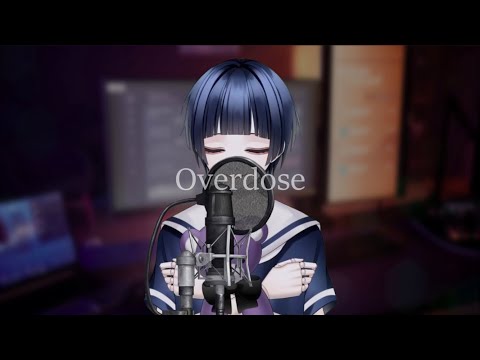Overdose/翠月蒼羽【歌ってみた】