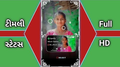 Ghanshyam Rathva new timli status_Ld dodva new timli status_mahesh nargava new timli status #status