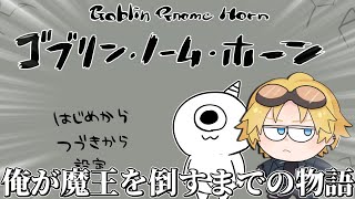 エクス・アルビオの配信のサムネイル画像