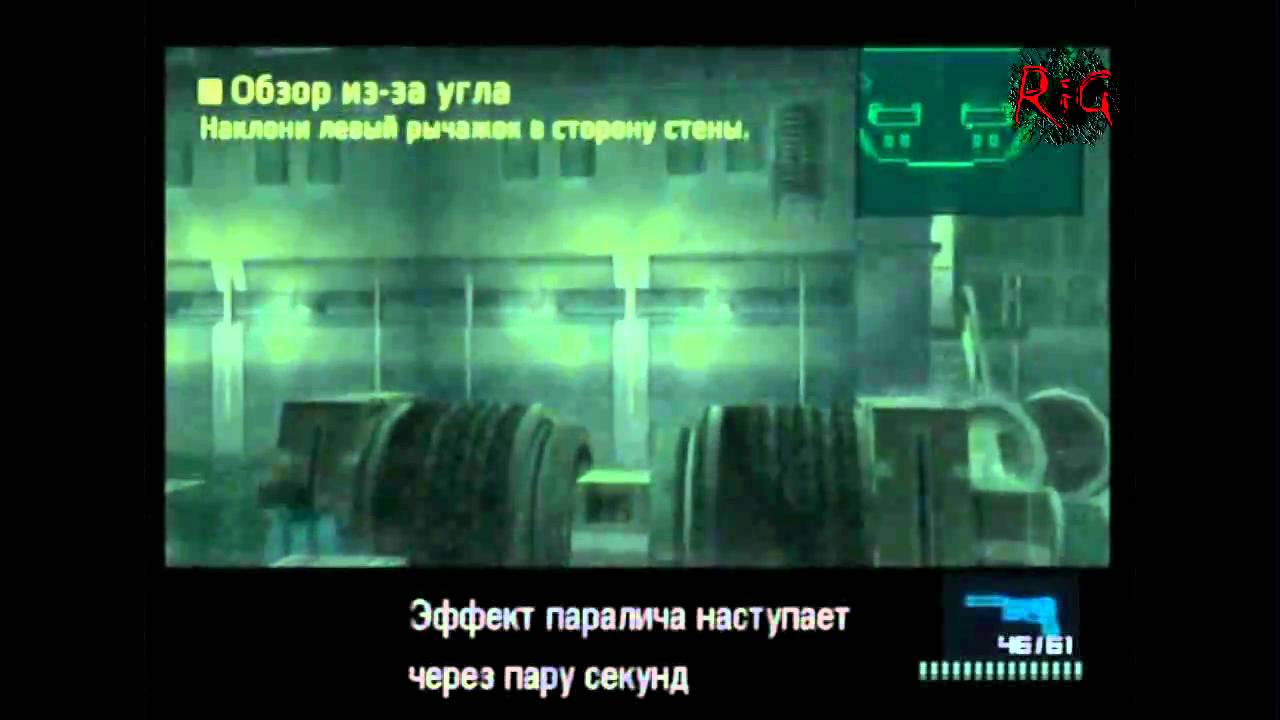 Metal gear solid 2 substance русификатор exclusive Metal gear solid 2 substance русификатор exclusive