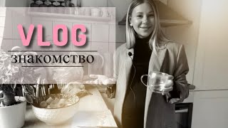 картинка: я Лера и это мой первый VLOG ✨давайте знакомиться 🤍