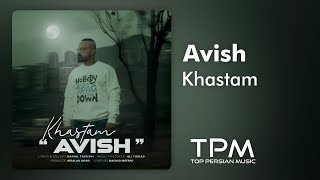 Download Lagu Avish - Khastam | آهنگ خستم از آویش MP3