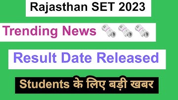 Rajasthan SET Result 2023 | How to check Online Result fully Details explained 2023