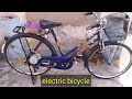 How to Make a  Electric  Bicycle at home |  24 V lithium ion Battery Cycle