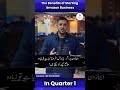 The Benefits of Starting Amazon Business In Q4 !