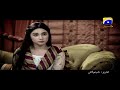 Watch Hina Ki Khushboo Episode 26 - 28 Promo HD | Har Pal Geo Online In HD