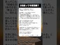 別れようとしたらこれを言い出す男…呆れすぎて友達に聞いたら理由がさらに呆れた