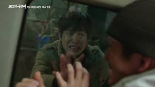 20190220 수목드라마 [왜그래 풍상씨]  25-26회 예고 ㅣ KBS방송