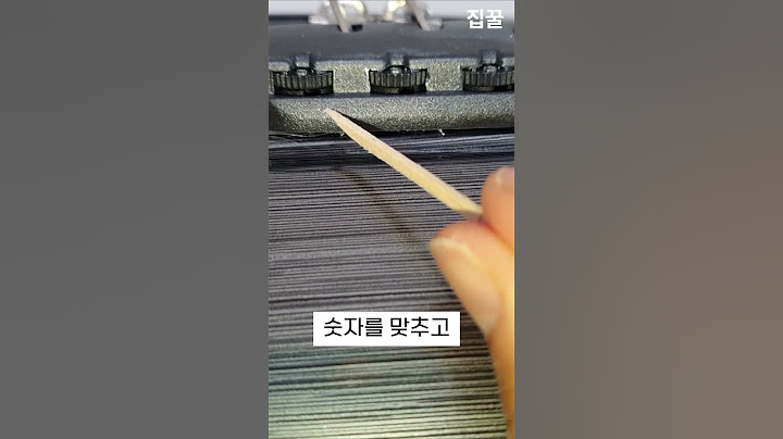 핸드폰으로 30초만에 캐리어 여는 방법