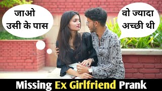 Missing Ex Girlfriend Prank | Prank On Girlfriend | Gone Romantic | Shitt Pranks