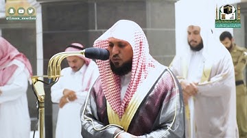 تلاوة فضيلة الشيخ د.#ماهر_المعيقلي من صلاة الفجر 9 #شوال 1441هـ