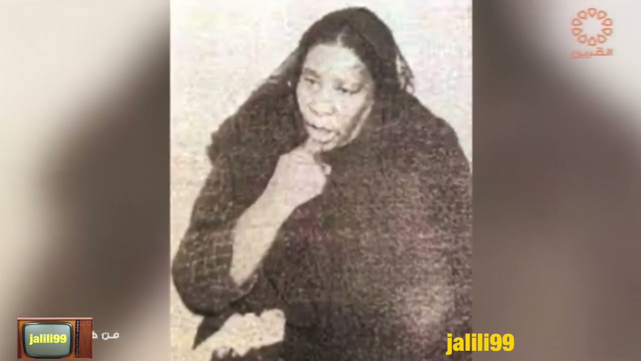 HD 🇰🇼 برنامج خاص عن حياة الفنانة الشعبية عودة المهنا الله يرحمها وذكريات الماضي والزمن الجميييل