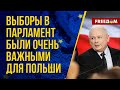 💬 Итоги выборов в парламент Польши. Поддержка Украины не угаснет. Разговор с депутатом Сейма