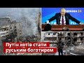 ☝️ Ніхто такого не робив! Кисельов озвучив небувалий провал путіна / рф, війна / Україна 24