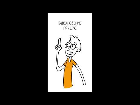 ИЗ ЖИЗНИ ФРИЛАНСЕРА / Мультики / Сборник 1 / #мультики #фриланс #юмор #фрилансер