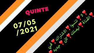 توقعات الكانتي اليوم 07/05/2021 base quinte