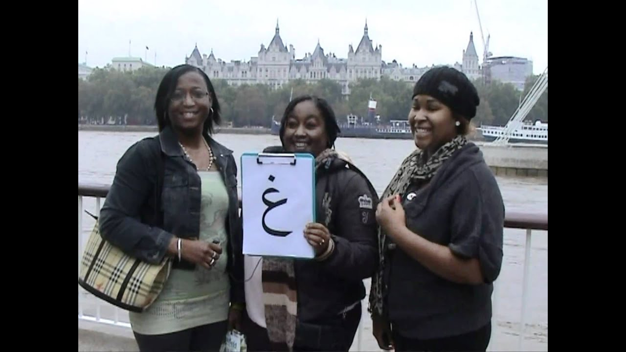 The Arabic Alphabet -  ArabicPod