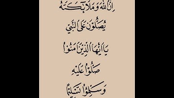 ص 224 - سورة هود - مكررة 7 مرات للتثبيت - الشيخ سعد الغامدي {رواية حفص}