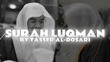 Surah Luqman (full) سورة لقمان‎ | #sheikh #ياسر_الدوسري