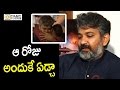 SS Rajamouli Reveals Reason Behind Getting Emotional in Baahubali 2 Pre Release Function