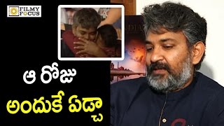 SS Rajamouli Reveals Reason Behind Getting Emotional in Baahubali 2 Pre Release Function