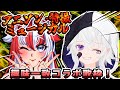 【#歌枠 】趣味一致コラボ歌枠!アニソン・特撮・ミュージカル🔥どんとこい❣#ピエロそうび+ #赫ノ白亞