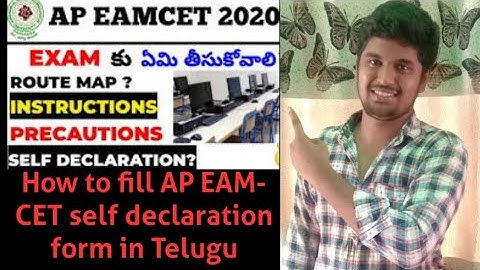 How to fill AP EAMCET SELF DECLARATION FORM IN TELUGU//AP EAMCET ADMIT CARDS//MVLNREDDY INFO