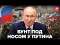 Массовые протесты и задержания в России: что происходит сейчас 🇷🇺