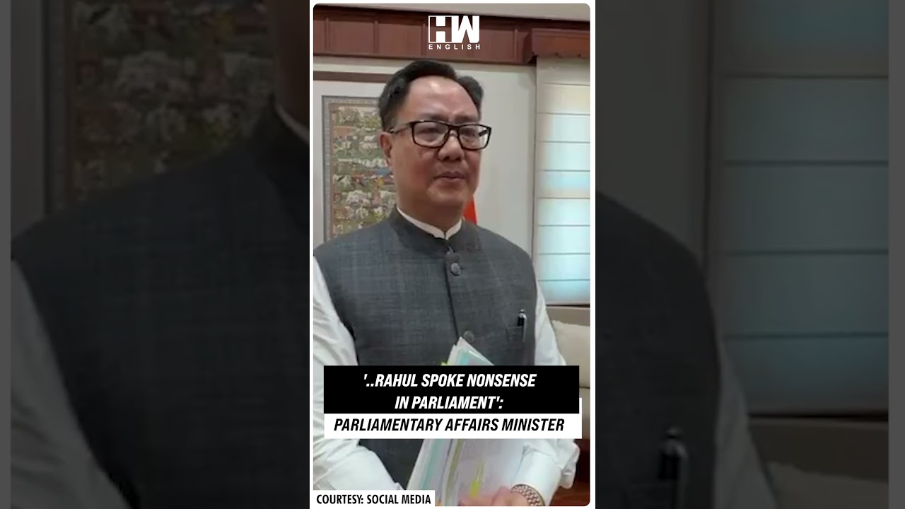 Кирен Риджиджу Рахул Ганди: Министр по парламентским делам заявил, что правительство отзывает сво...