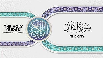 SURAH AL-BALAD with English translation • القارئ عبدالرحمن مؤنس الليثي | سورة البلد