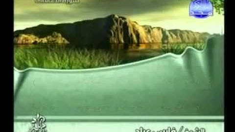 قرآن كريم بصوت الشيخ (( فارس عباد ))‬ - الجزء الثالث والعشرون