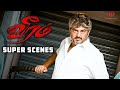 Veeram Super Scenes | When the true face was unleashed! | Ajith Kumar | Tamannaah