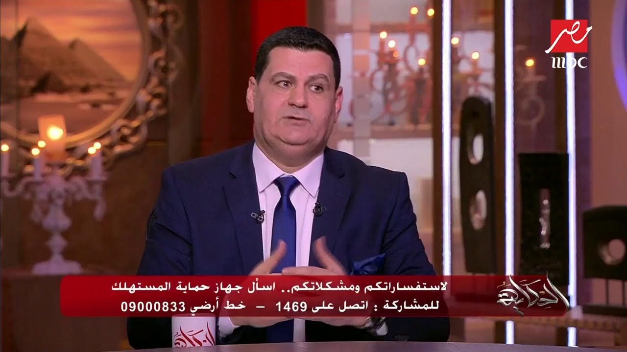 نصائح رئيس جهاز حماية المستهلك لحماية حقوق كل مواطن عند شراء سلعة