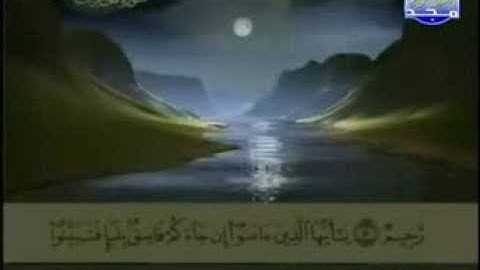 ختمة الأجزاء كاملة - المصحف المرتل - الجزء 26 | القارئ عبد الباسط عبد الصمد