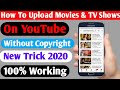 How to upload movies on youtube without copyright | Bina Copyright youtube par Movie Kaise upload