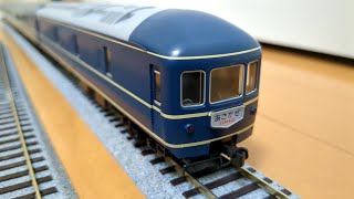 KATO HOゲージ 20系寝台車 16両セット KATO(HO)20系寝台車とNゲージのお立ち台を少しだけ