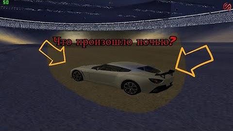 Развлечения на Samp-net Role play или МП "Переверни админа"