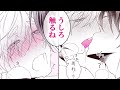 【商業BL漫画】デレ甘王子(♂)は健気わんこのキツイ穴を淫らにほぐして…♡【大好き同士がしたいコト。】｜KiR comics