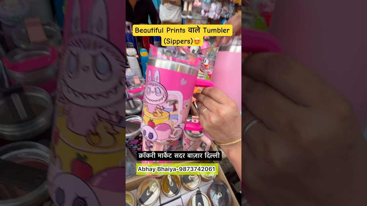 Beautiful Prints वाले Tumbler (Sippers)😍 #shortsfeed #shorts #short #shortvideo #tumbler #sadar