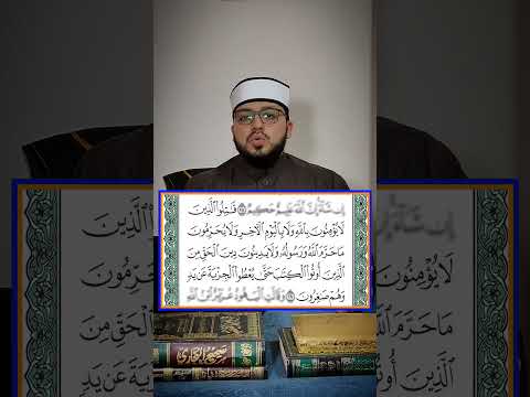 حتى يعطوا الجزية عن يد وهم صاغرون تفسير القرءان بالعامية اكسبلور تفسيرالقران محمود نصار