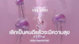 T-BIGGEST - เลิกเป็นคนดีแล้วจะมีความสุข Ft.T!NE - OFFICIAL VISUALIZER