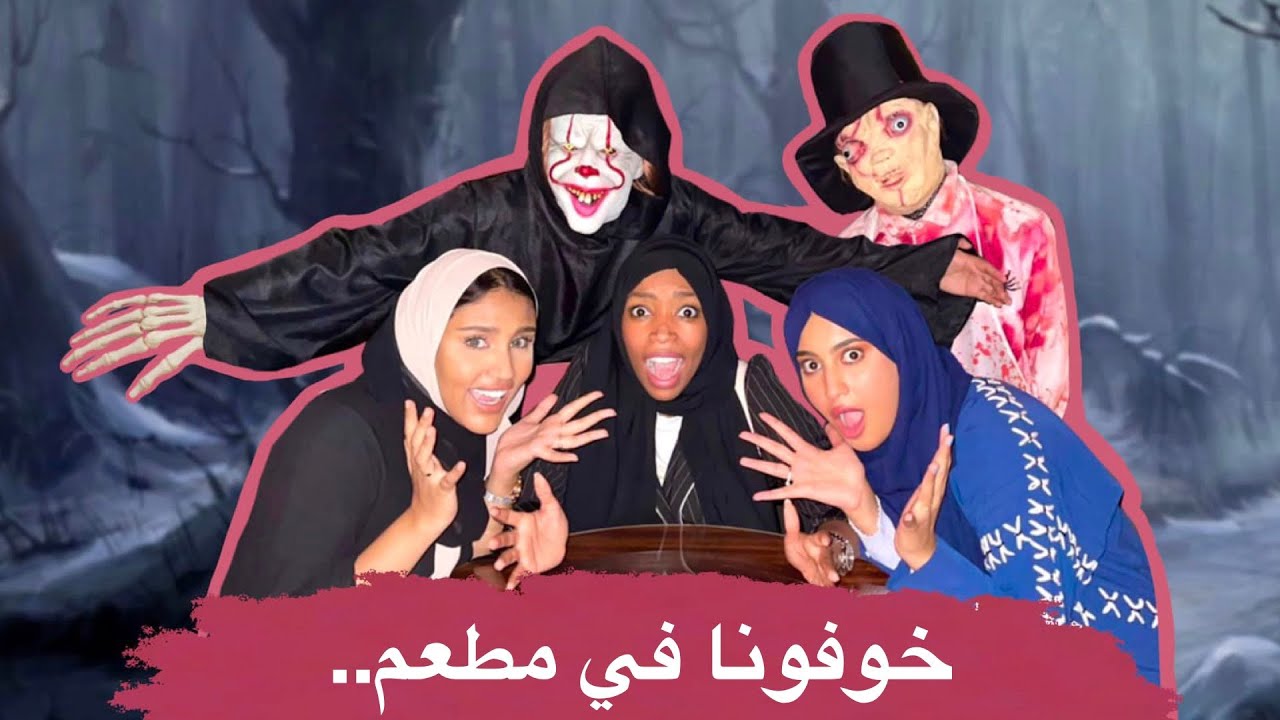 يوم فعاليات مع كل صحباتي