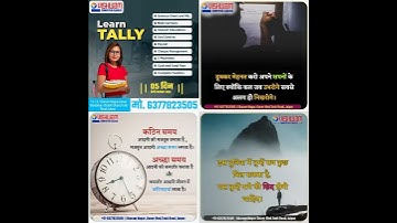 Tally Course in Jaipur Vishwam Computer Classes and Accounting services call 6377823505