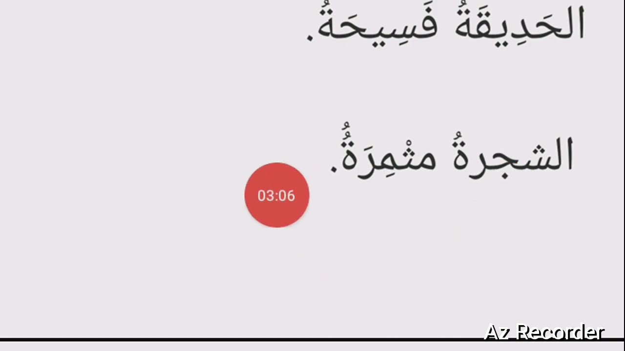 Comprendre l'arabe en 15 minutes 