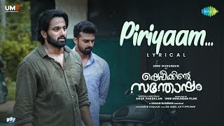 Piriyaam - Lyrical | Shefeekkinte Santhosham | Unni Mukundan | Divya Pillai | Shaan Rahman