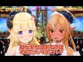 虹が架かるまでの話/Niji ga Kakaru Made No Hanashi【#不知火フレア生誕祭2024/#不知火フレア/#ホロライブ】