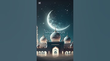 سورة آل عمران {الآية 96} بصوت الشيخ مشاري البغلي ❤️❤️